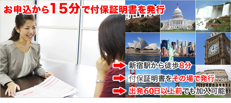 相談しながら15分で証書を発行
